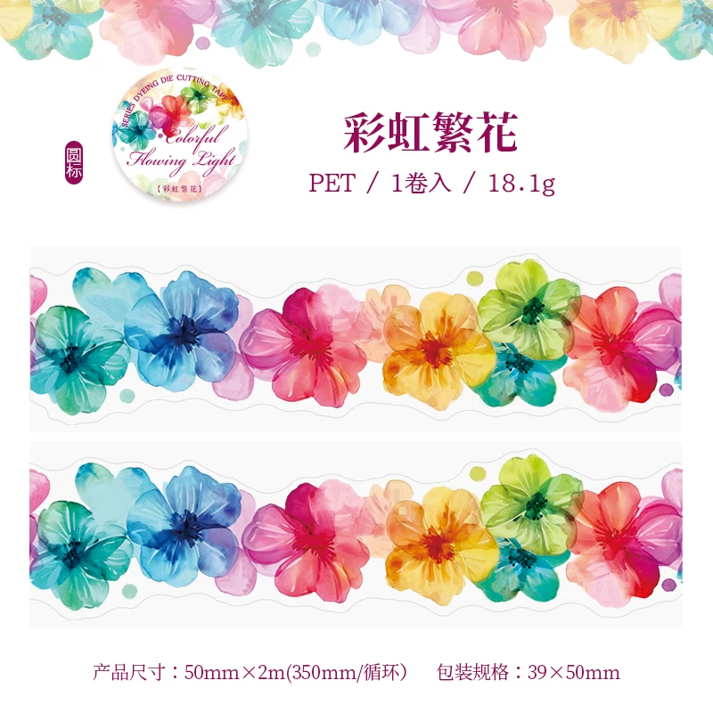 

Набор наклеек Journal GO 5x200 см