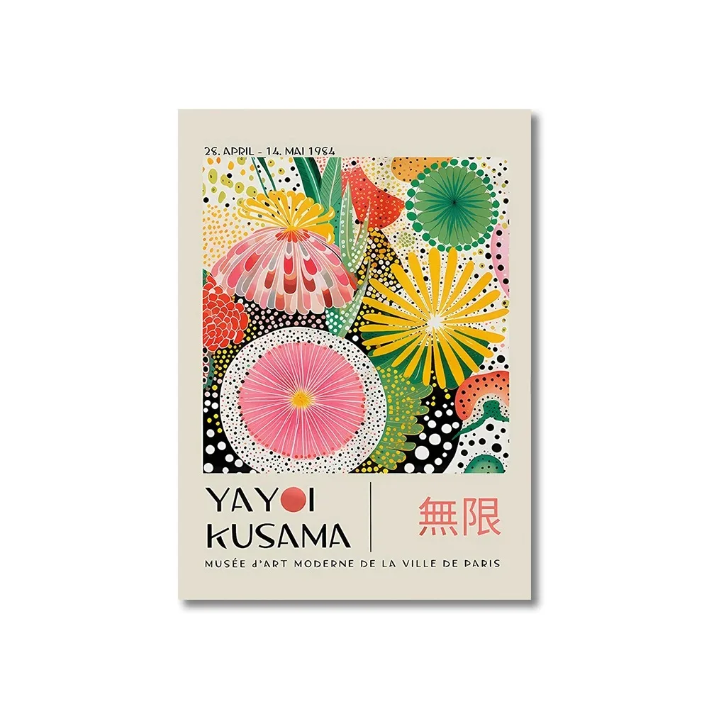 

Цветной постер Yayoi Kusama на холсте
