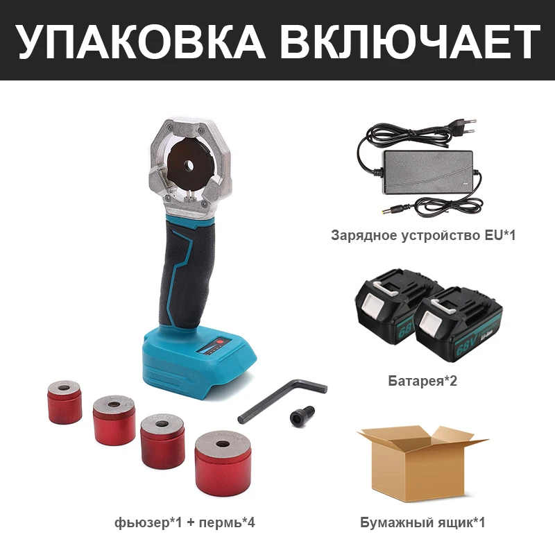 

Portable Pipe Welding Machine Cordless PPR Water Pipe Melter Plastic Welding Machine For 18V Makita Battery Hot Melt Machine