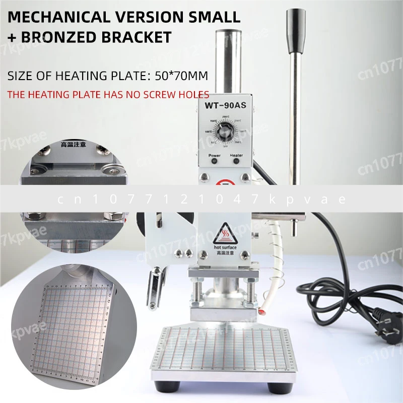 Машина для горячего тиснения из кожи ПВХ древесного зерна ручная цифровая машина