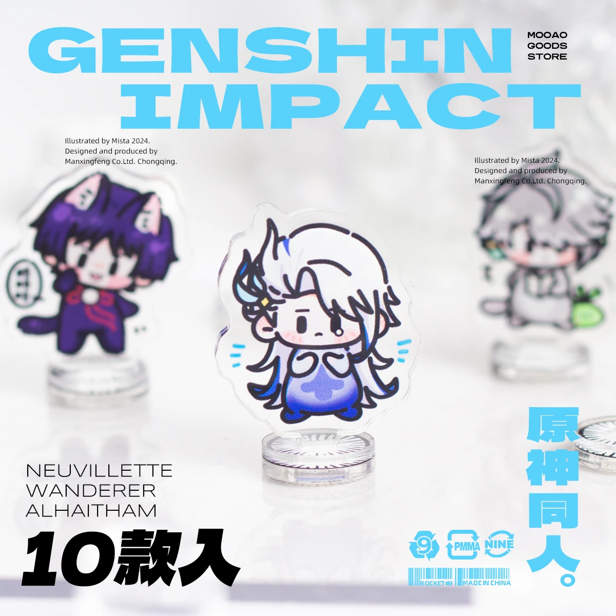 Аниме Genshin Impact Neuvillette Wriothesley kaedeхара Kazuha Cosplay Keychain ambito