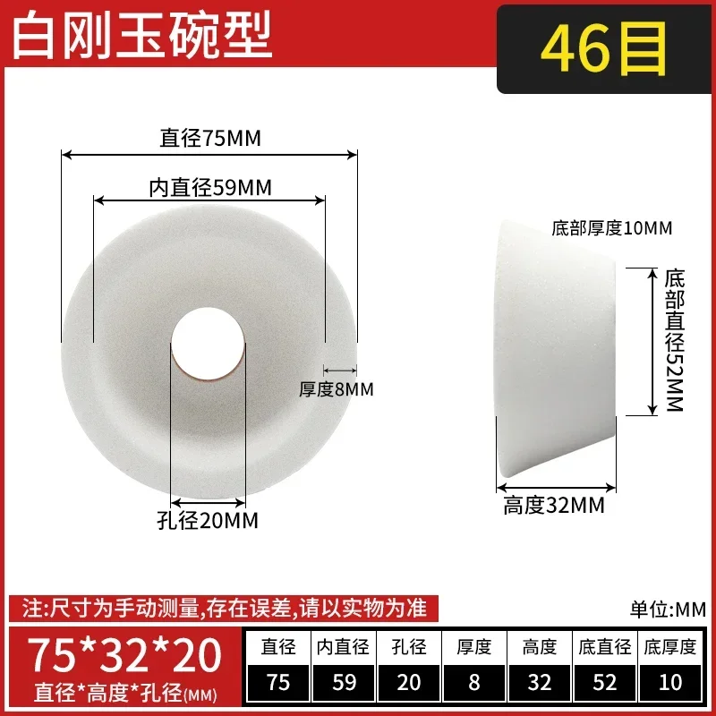 

Шлифовальный диск корундовый белый 50/100/125/150 мм