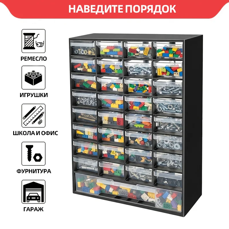 Фото Настенный органайзер для хранения деталей с 132 ящиками: для винтов, болтов, электронных компонентов, инструментов для гаража и мастерской №3