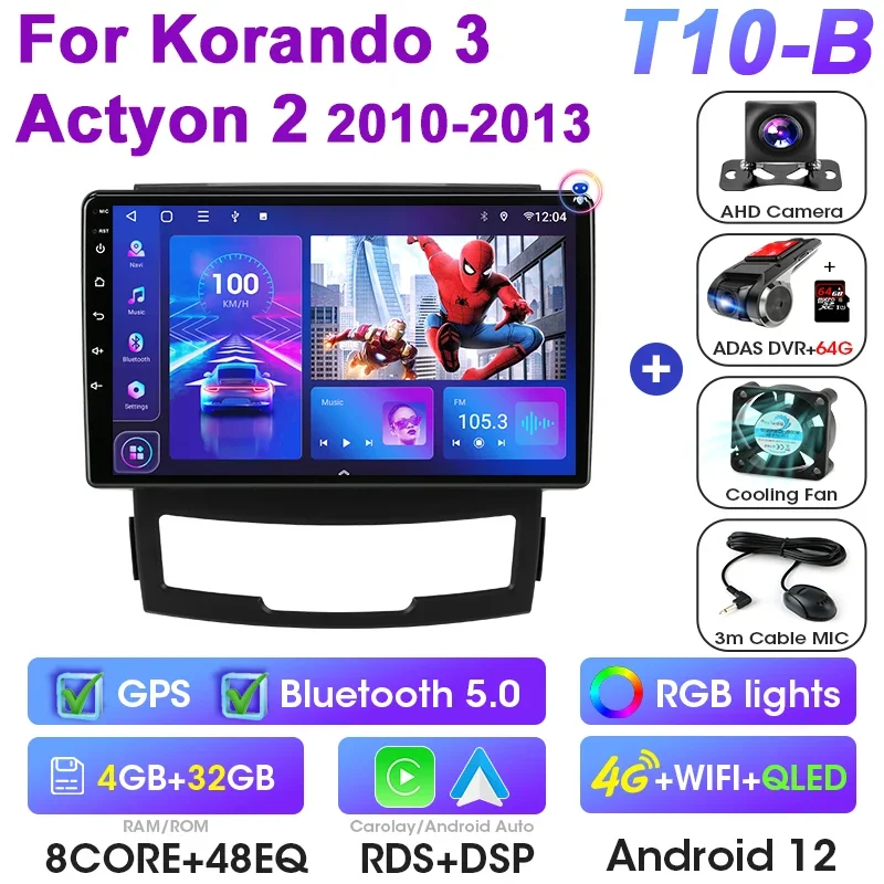 Для SsangYong Korando 3 Actyon 2 2010-2013 2 Din Android 12 Автомобильный радиоприемник Стерео Мультимедийный видеоплеер Carplay Auto 4G DVD RDS