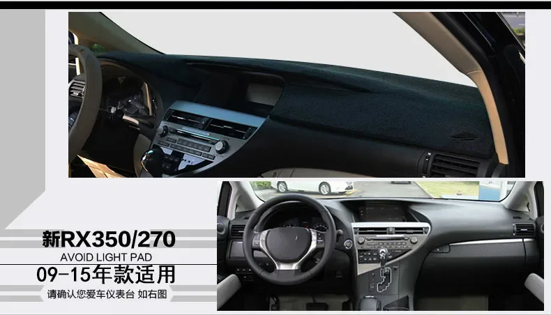 Подходит для Lexus подсветка приборной панели автомобиля-proof mat ES250 NX Rx CT200h IS250