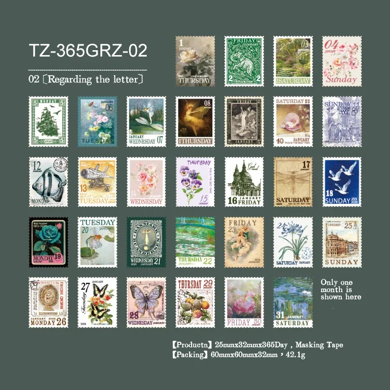 Jianwu винтажная изолента для коллажей