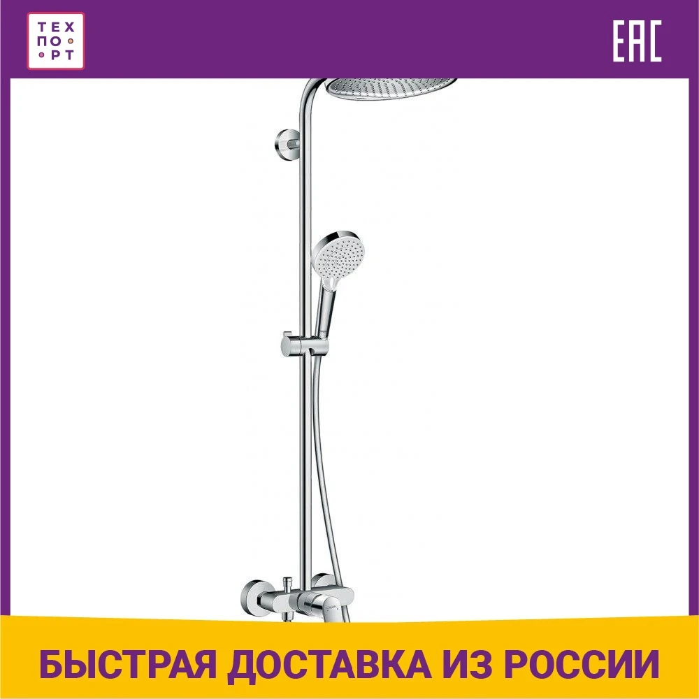 Душевая система Hansgrohe Crometta S 240 1jet Showerpipe EcoSmart 27269000