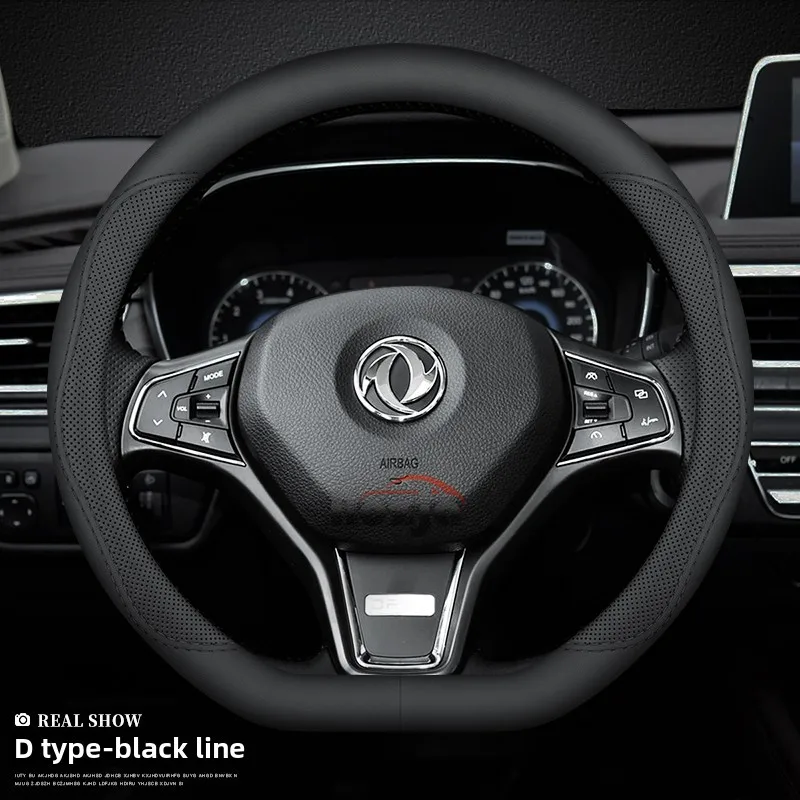 

Для Dongfeng Fengon ix5 2018 2019 2020 2021 2022 2023 2024 2025 чехол на руль кожаный автомобильный аксессуар на руль