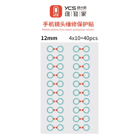 Набор защитных наклеек для объектива телефона oneten 328 шт.