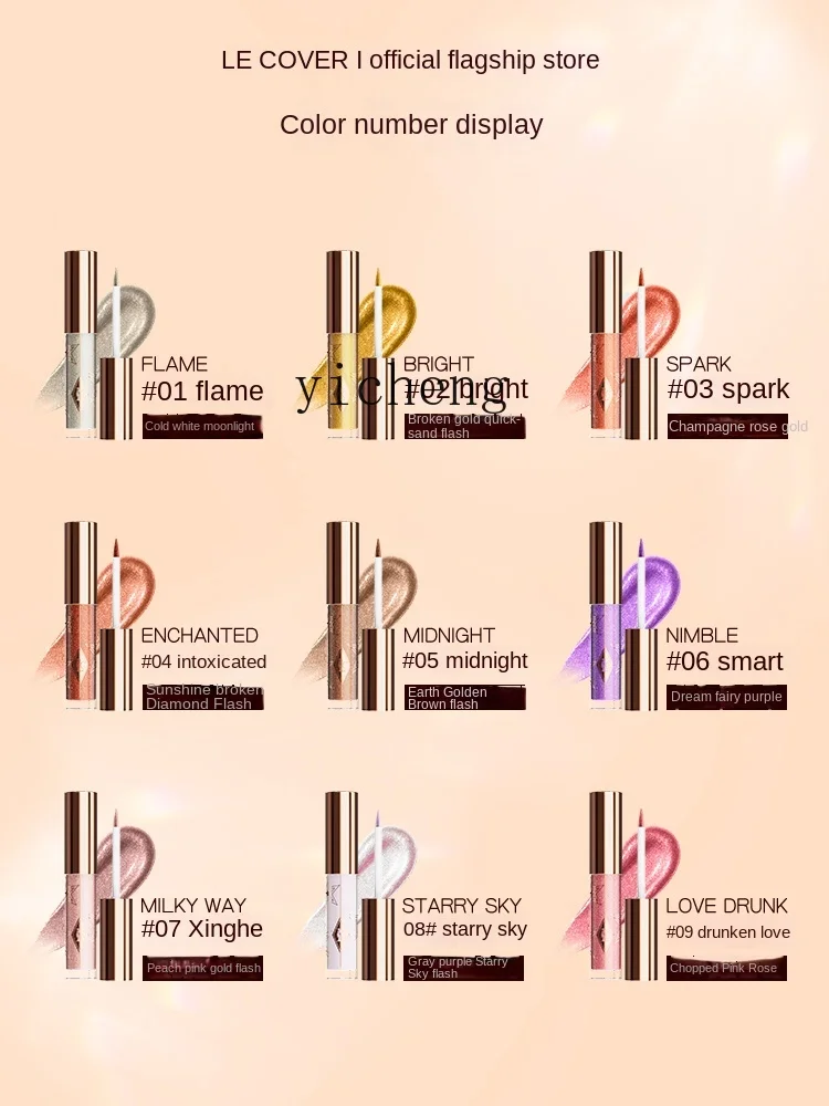 Водостойкие Перламутровые тени для век Xl не снимаются супервспышка тонкие