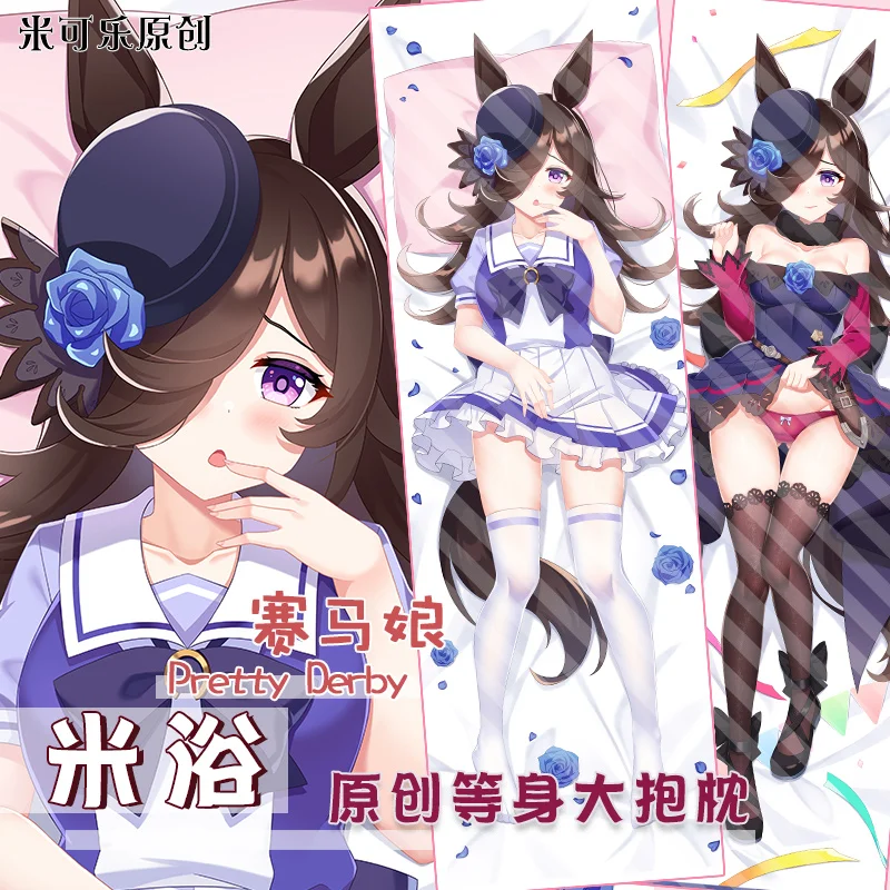 Японские Аниме Симпатичные дерби с рижем под дакимакуру нашейник на подоле