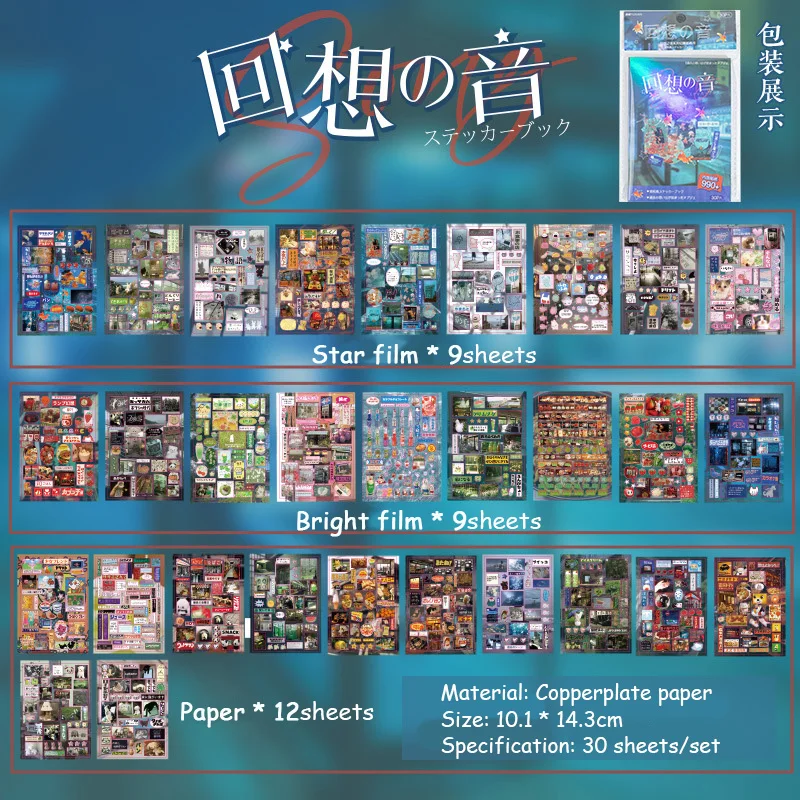 

30pcs/set Retro Y2K Cut Film Sticker Book DIY Kawaii Decoration Stickers for Journal Scrapbooking Sticker Stationery Gift