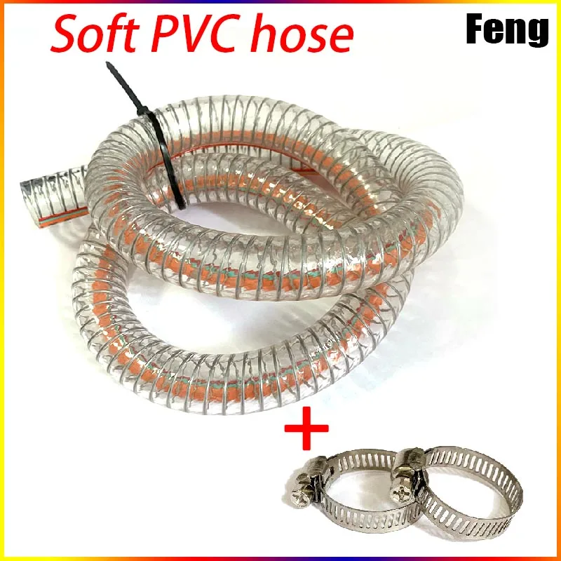 

Прозрачный армированный ПВХ шланг