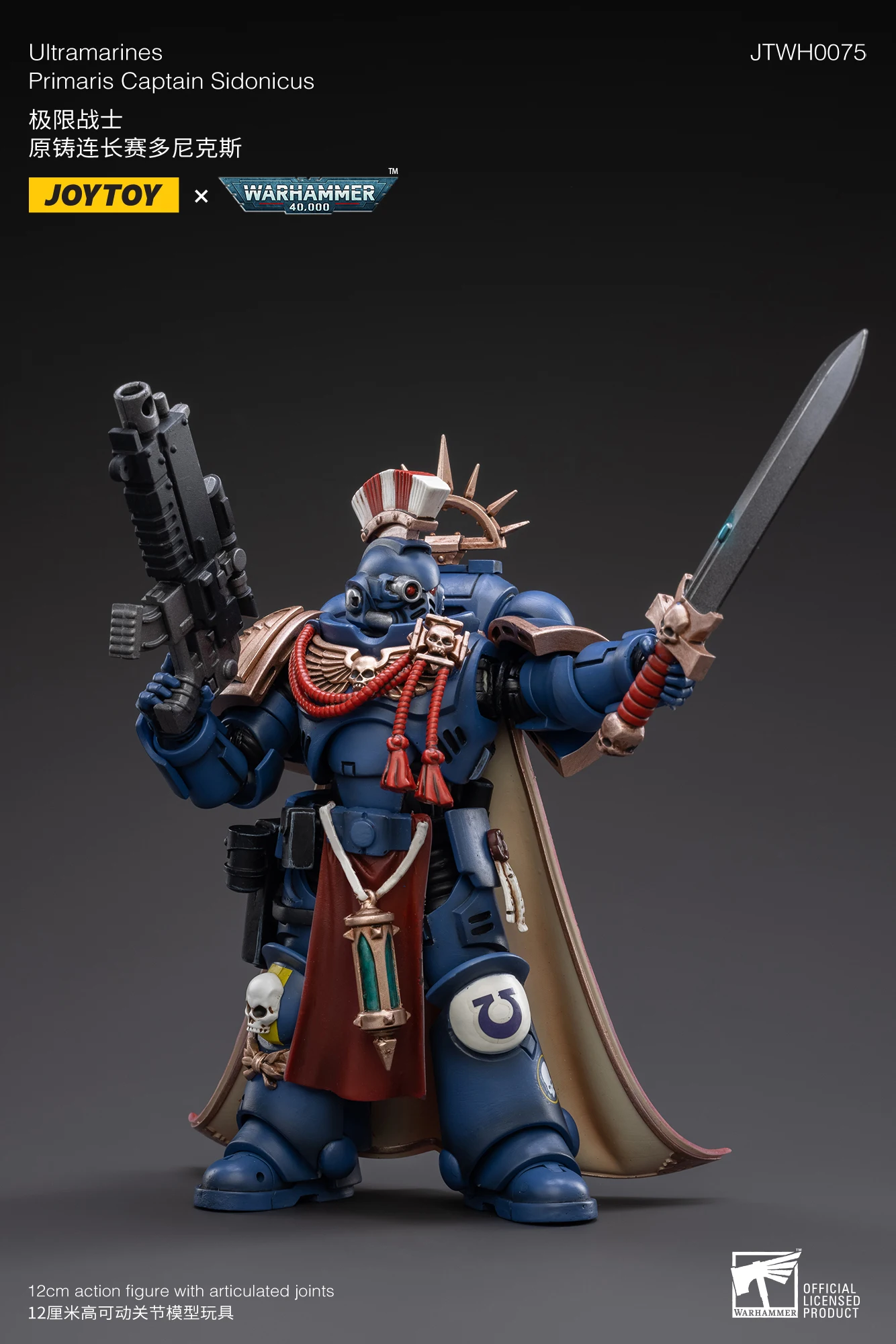 JOYTOY 1/18 Ультрамарины Primaris Капитан Sidonicus Blood Angels lmperial Fists Mecha Фигурка Аниме Модель