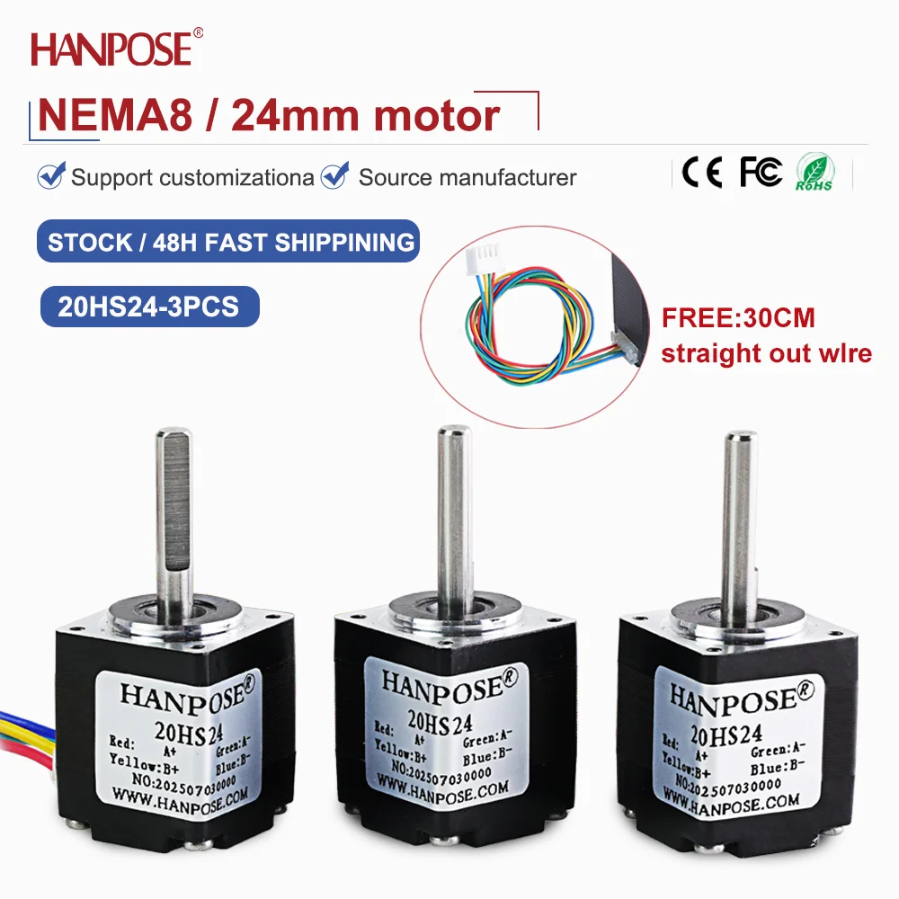 Шаговые двигатели NEMA8 20HS24 3шт