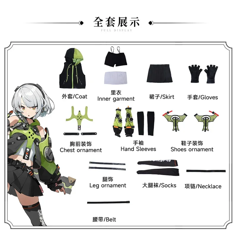 Костюм для косплея ZZZ Anby Demara полный комплект одежды униформа Zenless Zone Zero костюм