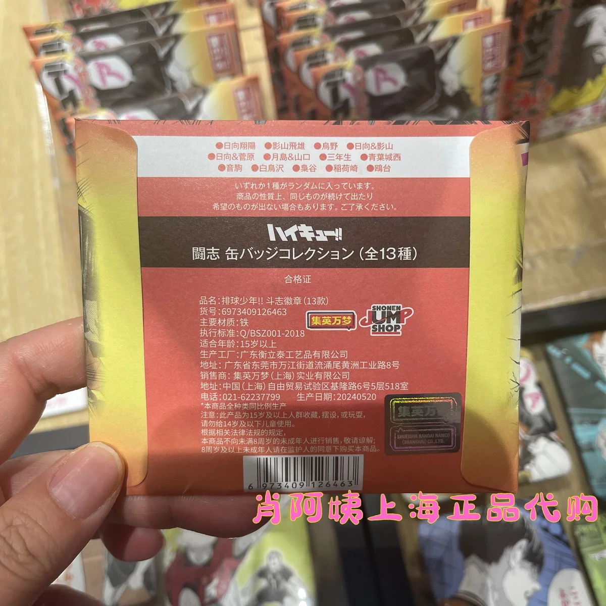 Аниме Хайкю!! Yu Nishinoya Oikawa Tooru Kotaro Bokuto Miya Atsumu Kei Tsukishima Kozume Kenma Косплей Значок Кулон