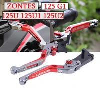motorcycle brake clutch lever for zontes zt125 u 125u zt125 u1 125 u1 zt125 u2 125u2