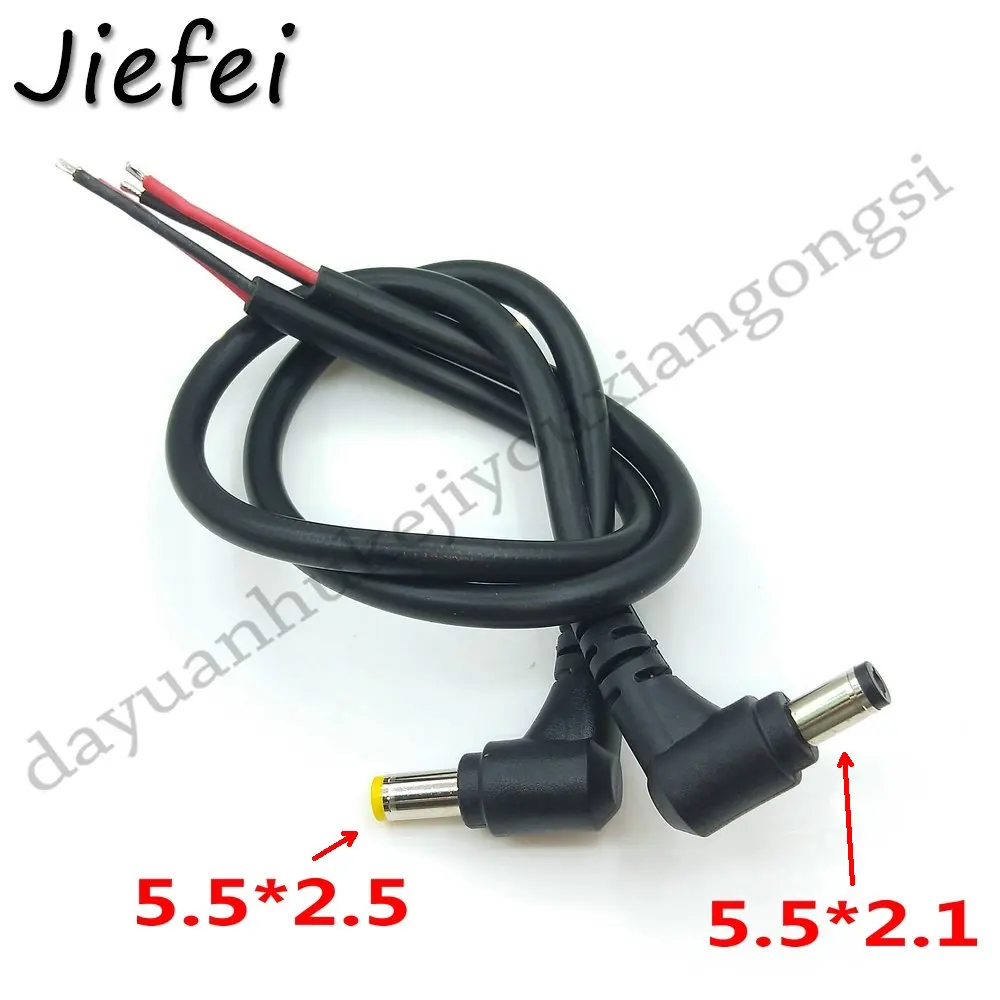 2Pcs 5.5*2.5mm  5.5*2.1mm 5.5X2.5m 5.5X2.1mm 18AWG Right angle 90 degrees DC Power Plug with Cable Black Charging Connector 25cm