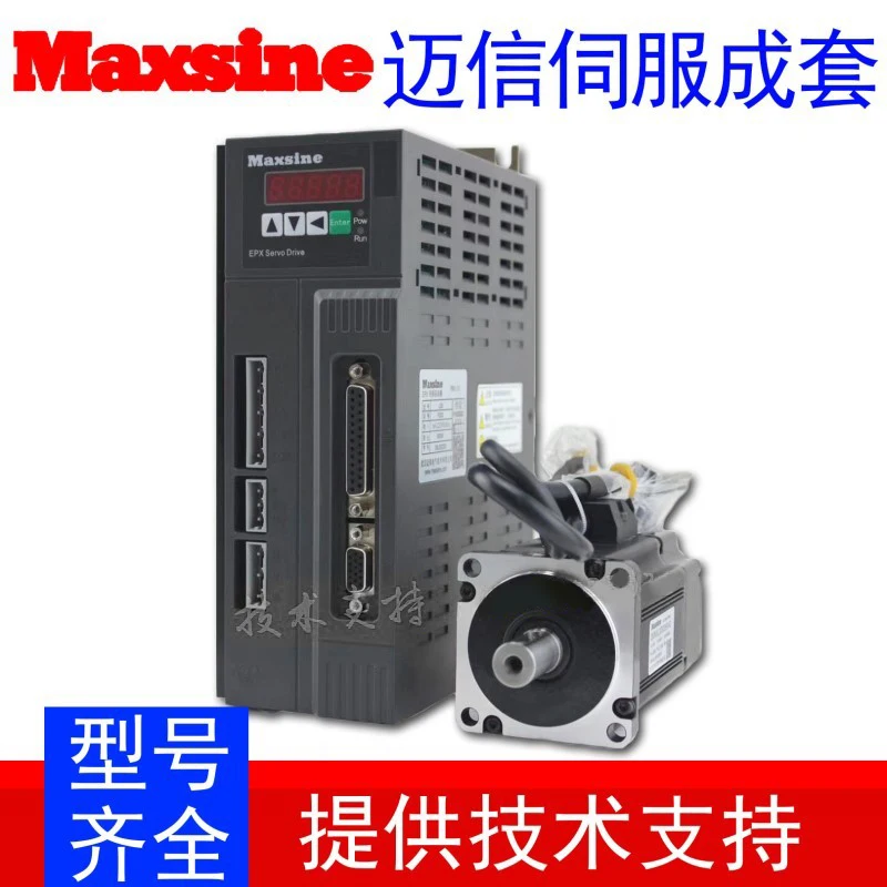 Фото Серводвигатель Maxsine 080MSL02430FNC2/080MSL01330BNC2 №3