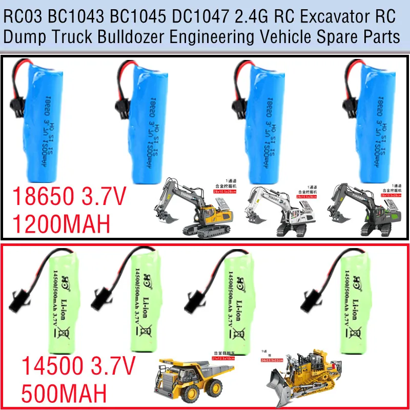 

RC03 BC1043 BC1045 DC1047 2.4G RC Excavator RC Dump Truck Bulldozer Engineering Vehicle Spare Parts 3.7V 500MAH 1200MAH Battery