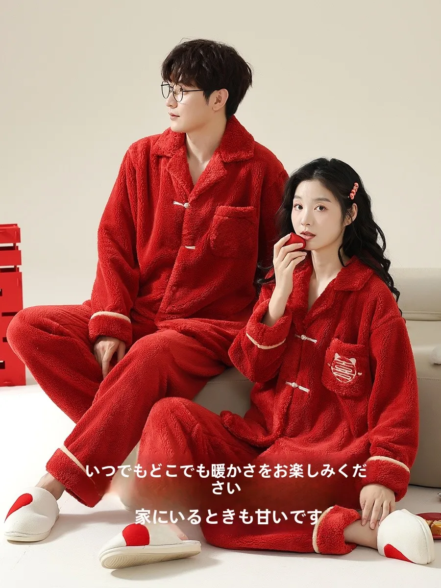 Древние и современные @ [2 комплекта по цене] Свадебные красные пижамы для пар 2024