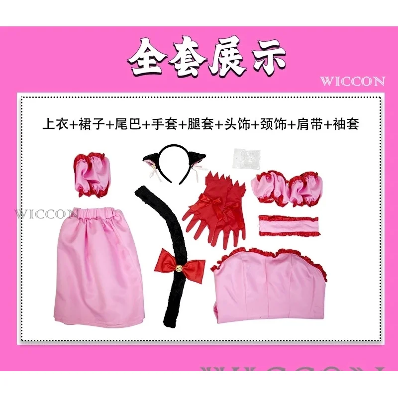 Аниме Токио Mew Momomiya Ichigo Косплей Клубника женские костюмы для косплея розовое