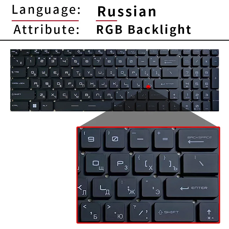 Клавиатура US для MSI GE76 GP76 GS76 Raider MS-17K3 MS-KK MS-K4 10UE 10UG 10UH 11UE 11UG 11UH Dragon Tiamat с индивидуальной подсветкой клавиш. (art.: 3920dd2e2cc0b) - 3920dd2e2cc0b