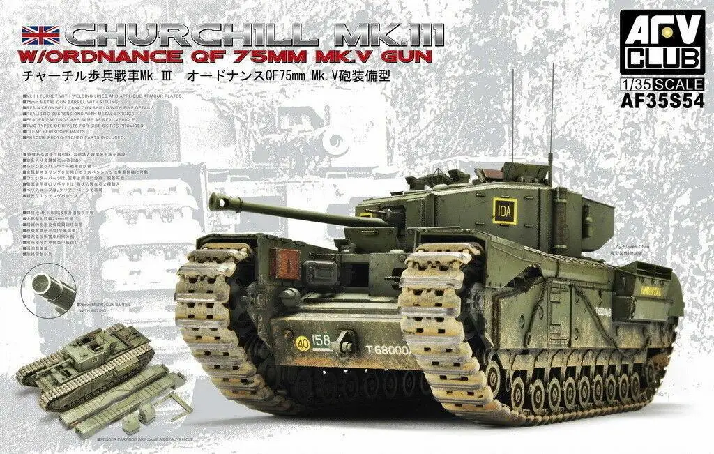 AFV Club AF35S54 Масштаб 1/35 Churchill Mk 3/75 мм ВКЛЮЧАЮЩАЯ РАБОТАЕТНАЯ Модель РОБОТА
