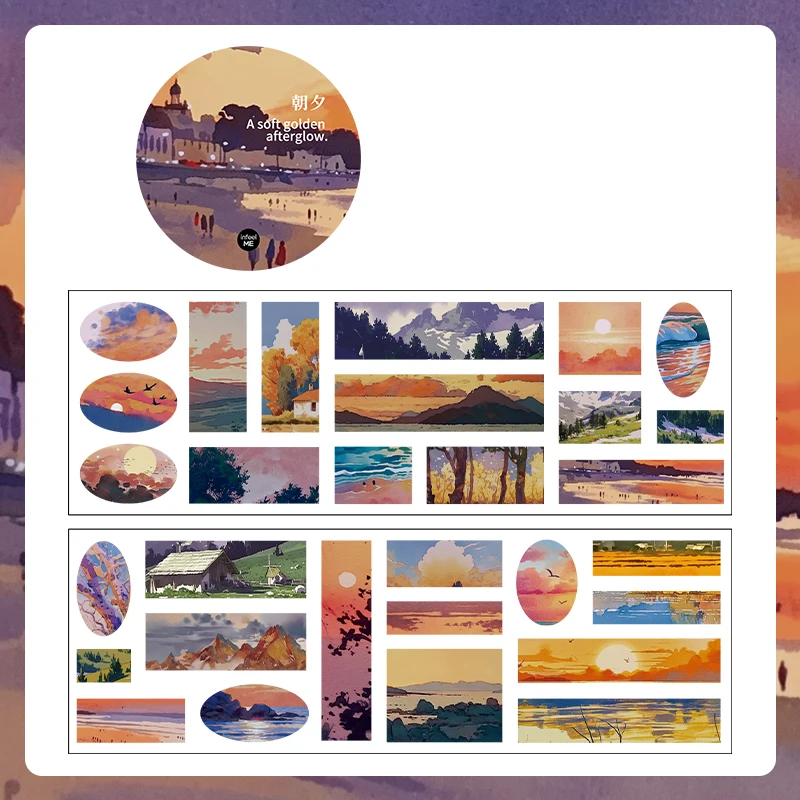 

Лента васи для ландшафтного дизайна "Встреча гор и моря"