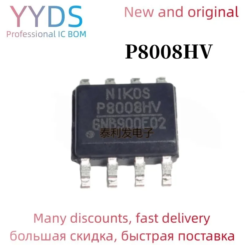 10 шт. P8008HV P8008H P8008 ЖК чип управления питанием sop-8 pin