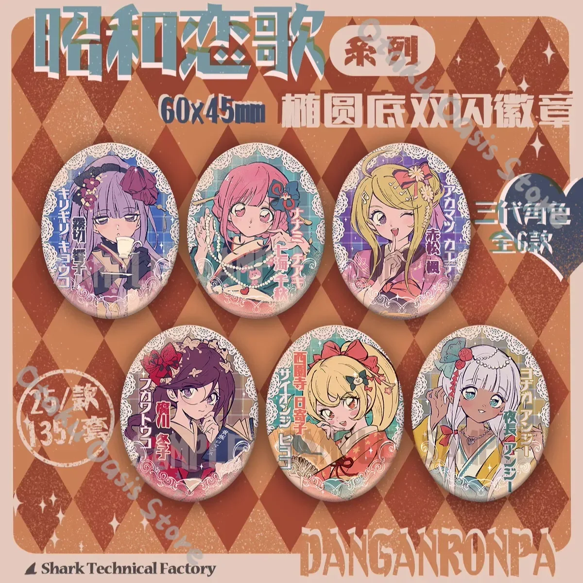 Фото Значки-броши Danganronpa с Анджей, Сайонджи Хиёко, Нанами Чиаки, овальные, с двойным эффектом мерцания, акриловые подвески-орнаменты, брелок для косплея №3