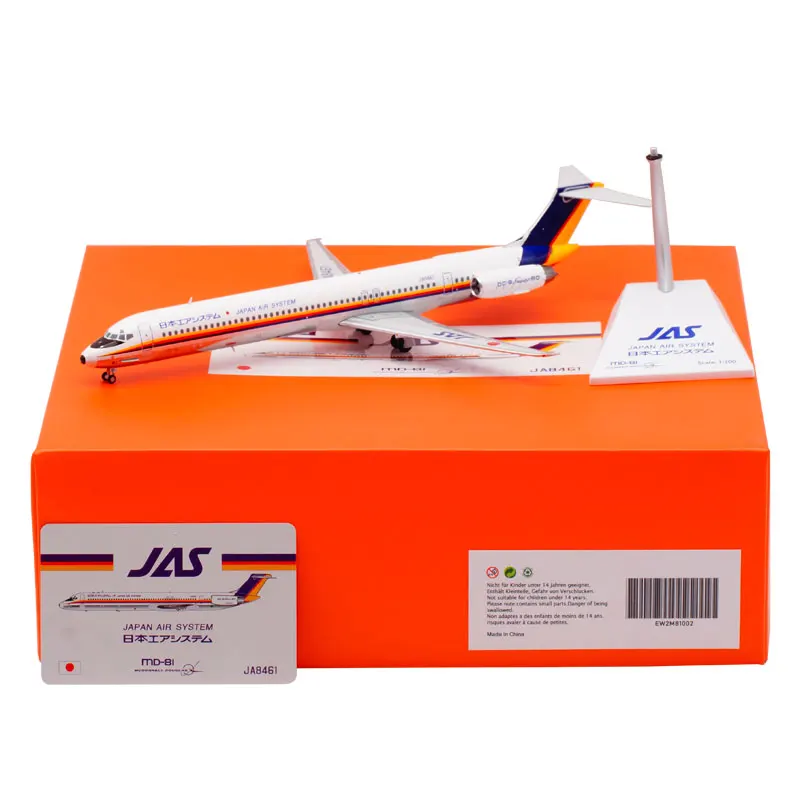 

Diecast Metal Alloy 1:200 Scale MD-81 JA8461 Airplane Model With Base Landing Gear Toy For Collections
