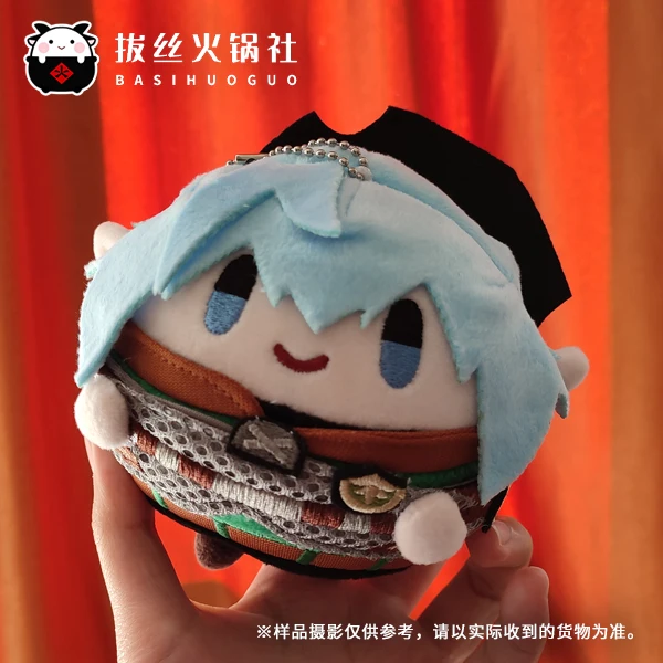 

Anime Final Fantasy FF14 Haurchefant Greystone Pendant Keychain Doll Stuffed Toy Soft Plush #674 Birthday Christmas Gift