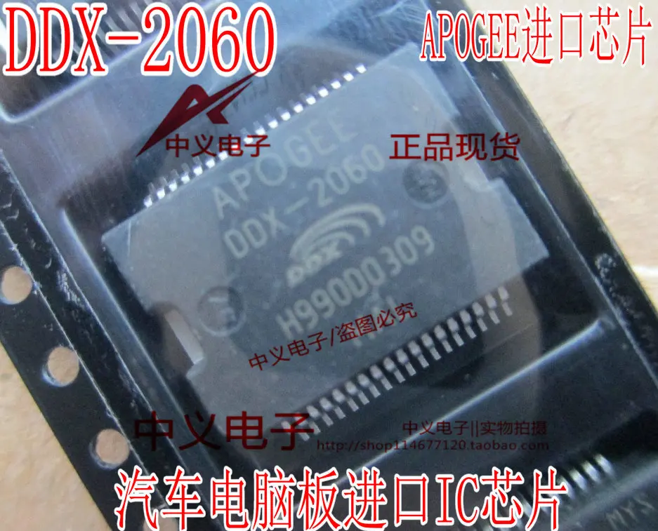 

Free shipping DDX-2060 APOGEE IC 10PCS