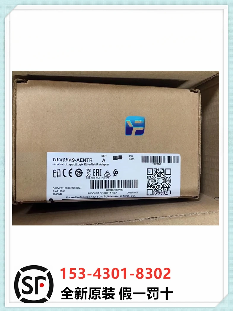 1769-AENTR PLC модуль Ethernet адаптер