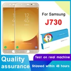 ЖК-дисплей 5,5 дюйма Super AMOLED для Samsung Galaxy J7 Pro, сменный сенсорный экран для Samsung J730, J730F, J7 Pro
