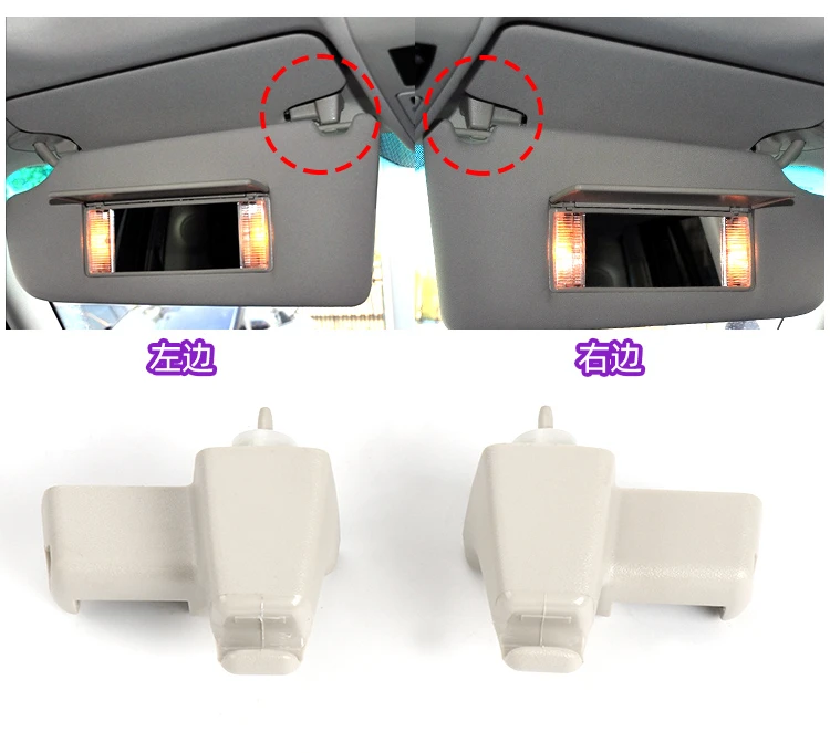 

For 2010-12 Land Rover Range Rover Sun Visor Fixing Buckle Clip Hook Car Accessories