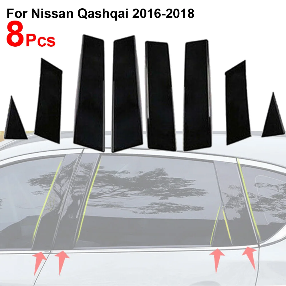 Для Nissan Qashqai 2014-2016 2017 2018 2019 2020 черная зеркальная отделка для окна автомобиля