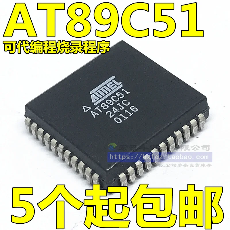 Фонарик Atmel AT89C51 микроконтроллер 8 бит флэш 8051 ЦП LDCC44 100% новый и оригинальный