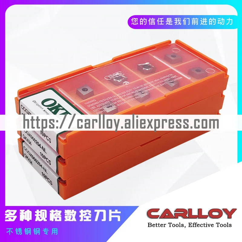 

Oke NC blade ccgx060204-nl ok434OKE карбидные режущие инструменты