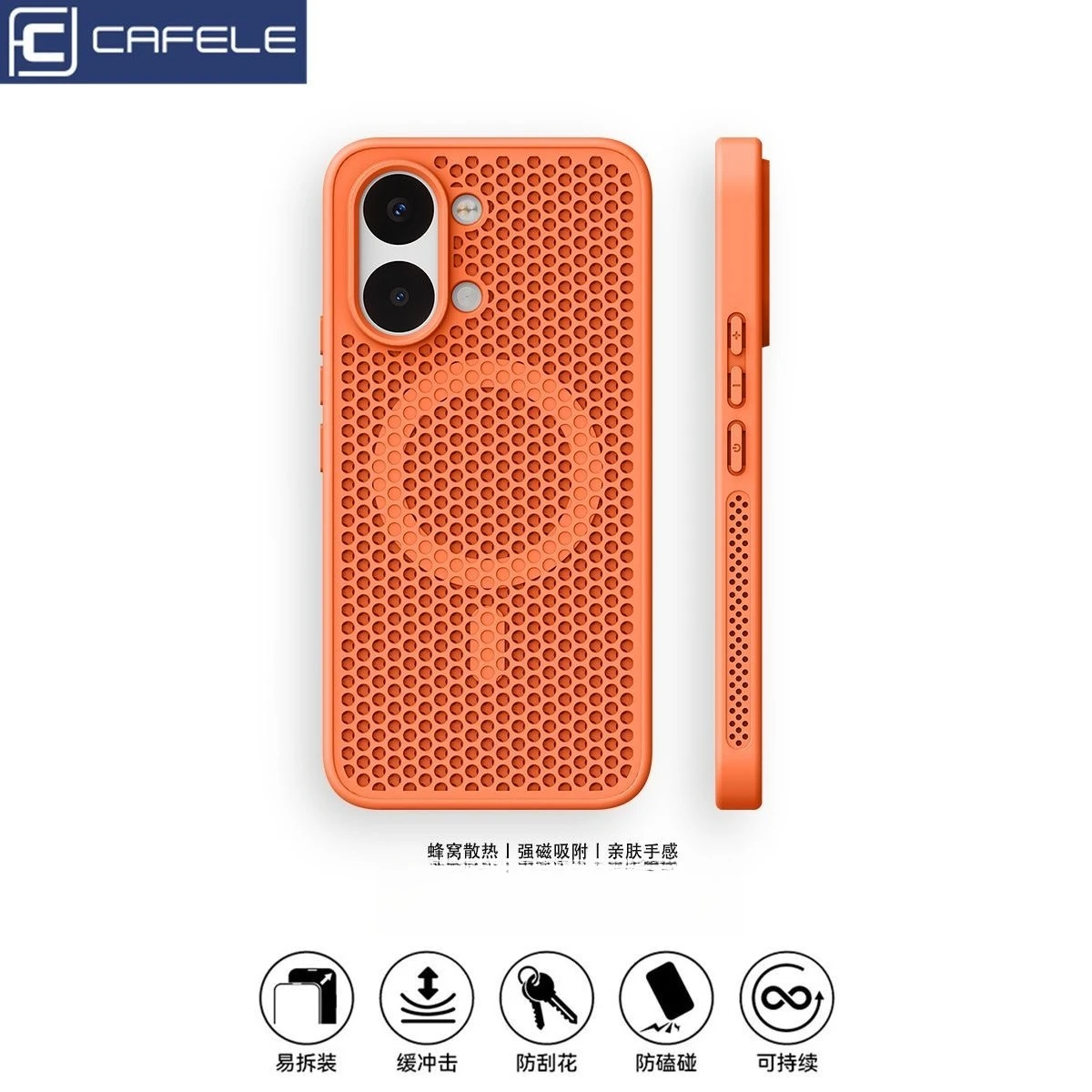 Фото Магнитный чехол для Poco X8 Pro Max, роскошный матовый чехол с охлаждающим эффектом и магнитной задней панелью для беспроводной зарядки, бампер-футляр №1