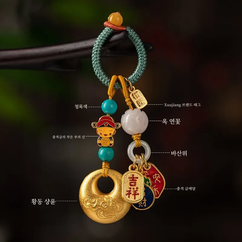 Подвеска Master Key древнее золото медь замок Xiangyun автомобильный брелок для ключей