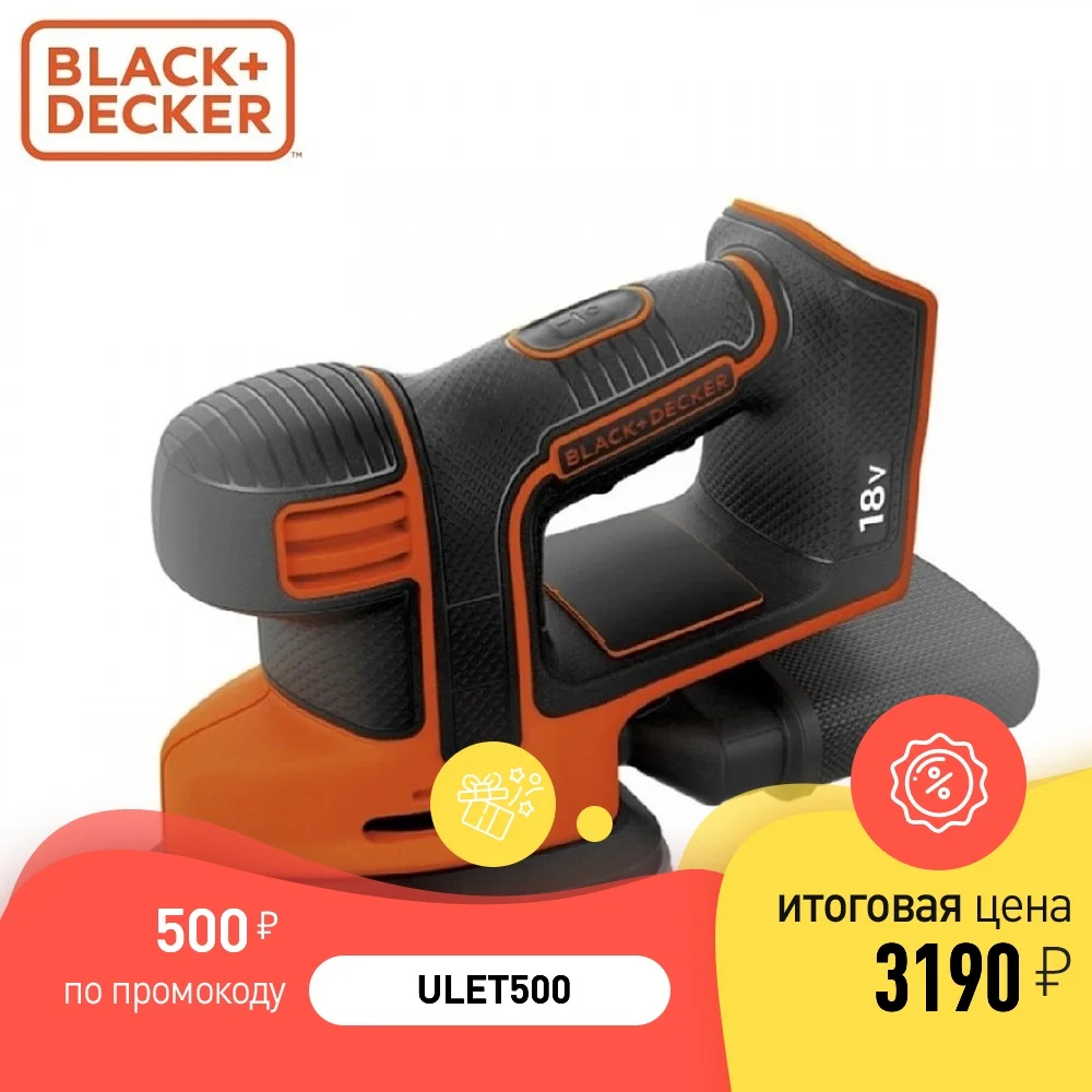 Аккумуляторная вибрационная шлифовальная машина Black+Decker BDCDS18N-XJ 18 В без