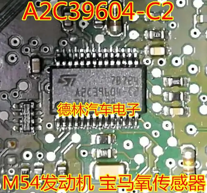 Бесплатная доставка флэш-накопитель M54 IC 10 шт.