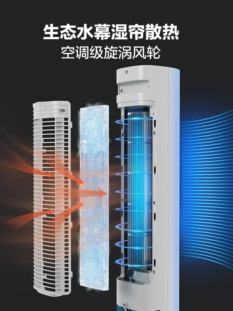 Умный безлопастный вентилятор Haier портативный кондиционер с водяным охлаждением