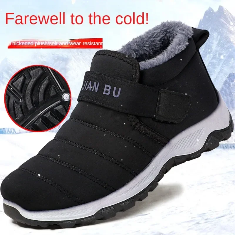 Зимние ботинки мужские