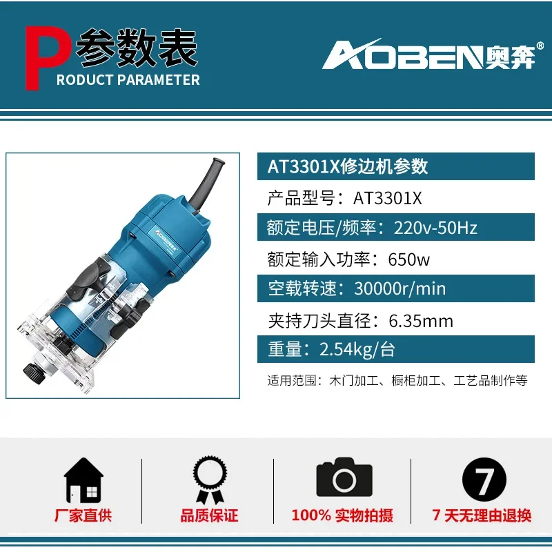 Многофункциональный долбежный станок по дереву деревообрабатывающий триммер
