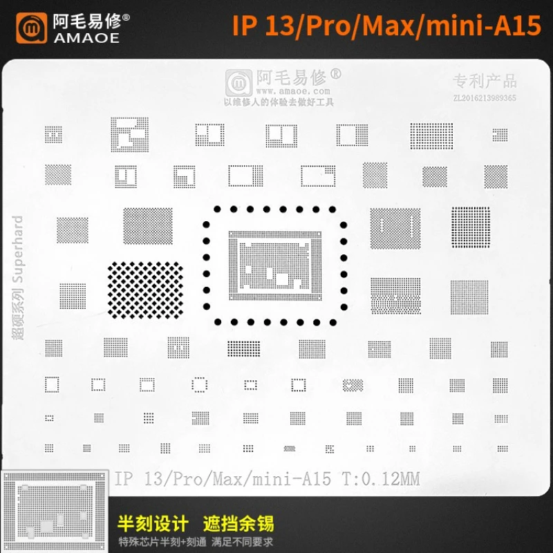 

Многофункциональный Универсальный трафарет Amaoe BGA для iPhone13/Pro/MAX/Mini-A15 CPU IC чип Оловянная паяльная сеть для посадки
