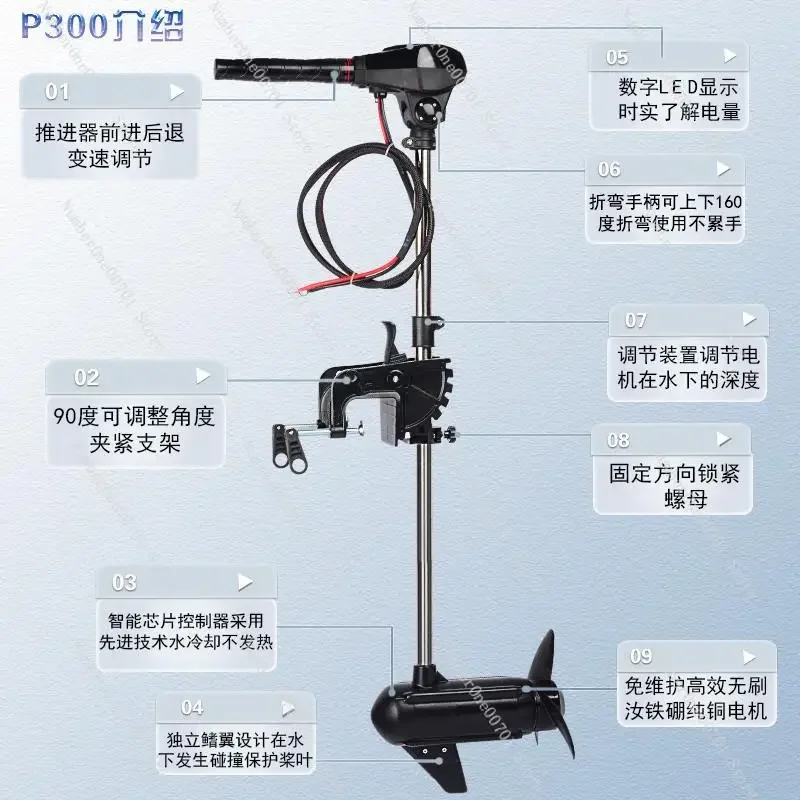 12 В бесщеточный электрический гребной винт для лодки подвесной мотор резиновый